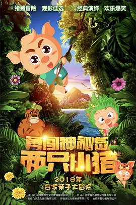 国产精品久久亚洲一区二区